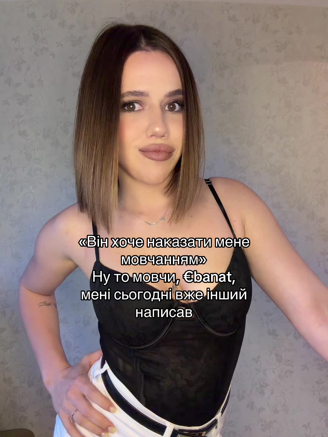 @тгк Natka.Fm
