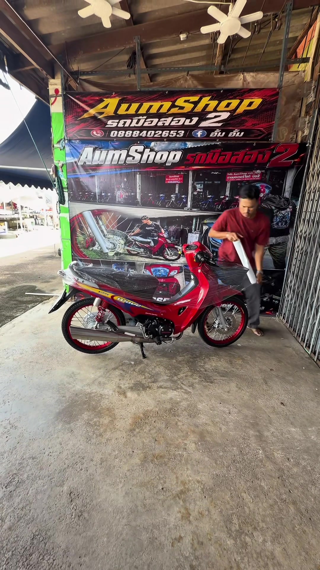 @𝗔𝘂𝗺𝗦𝗵𝗼𝗽 รถมือสอง✌🏻𝐕𝟏