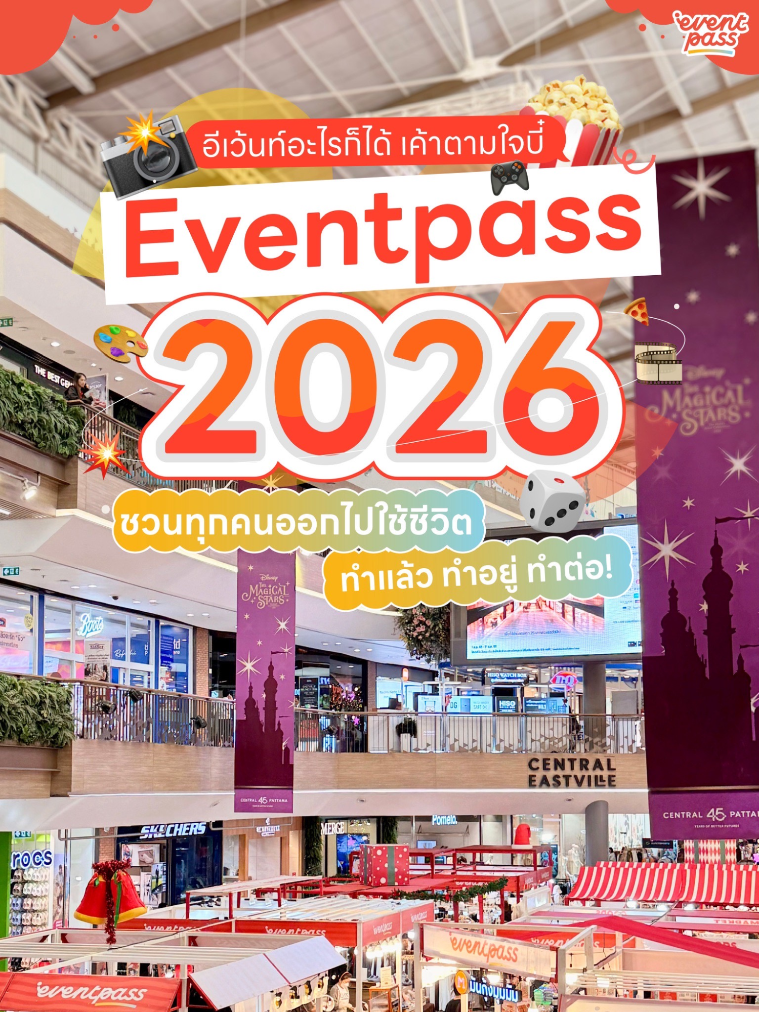 @Eventpass
