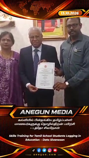 @AnegunNews