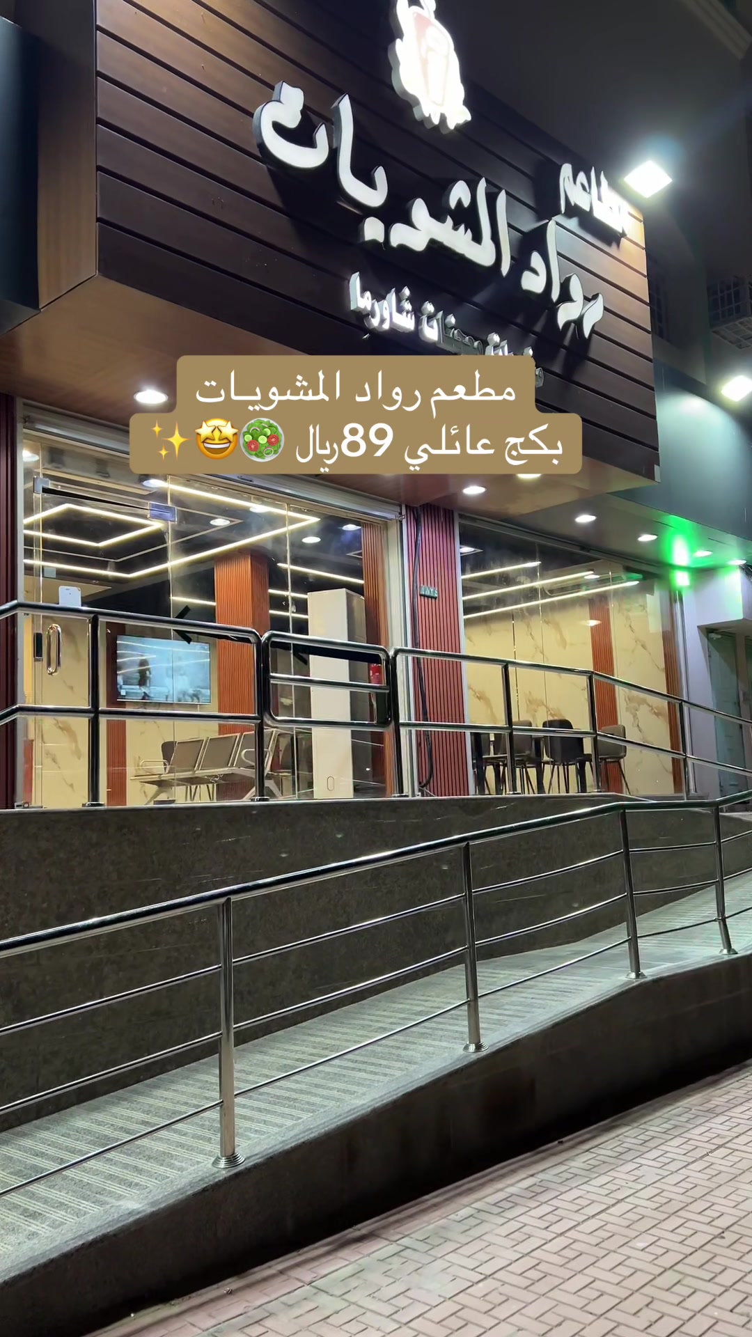 @تجارب|عمر🍕🍫🍔☕️