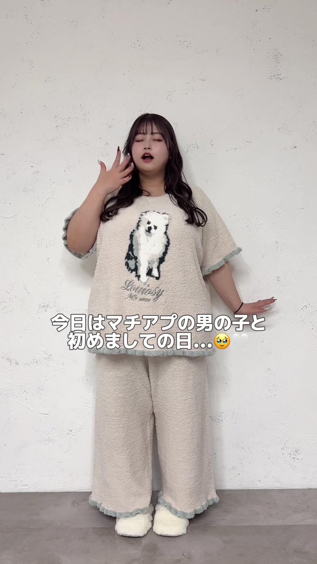 @あいまる🍟🐼プラスサイズモデル
