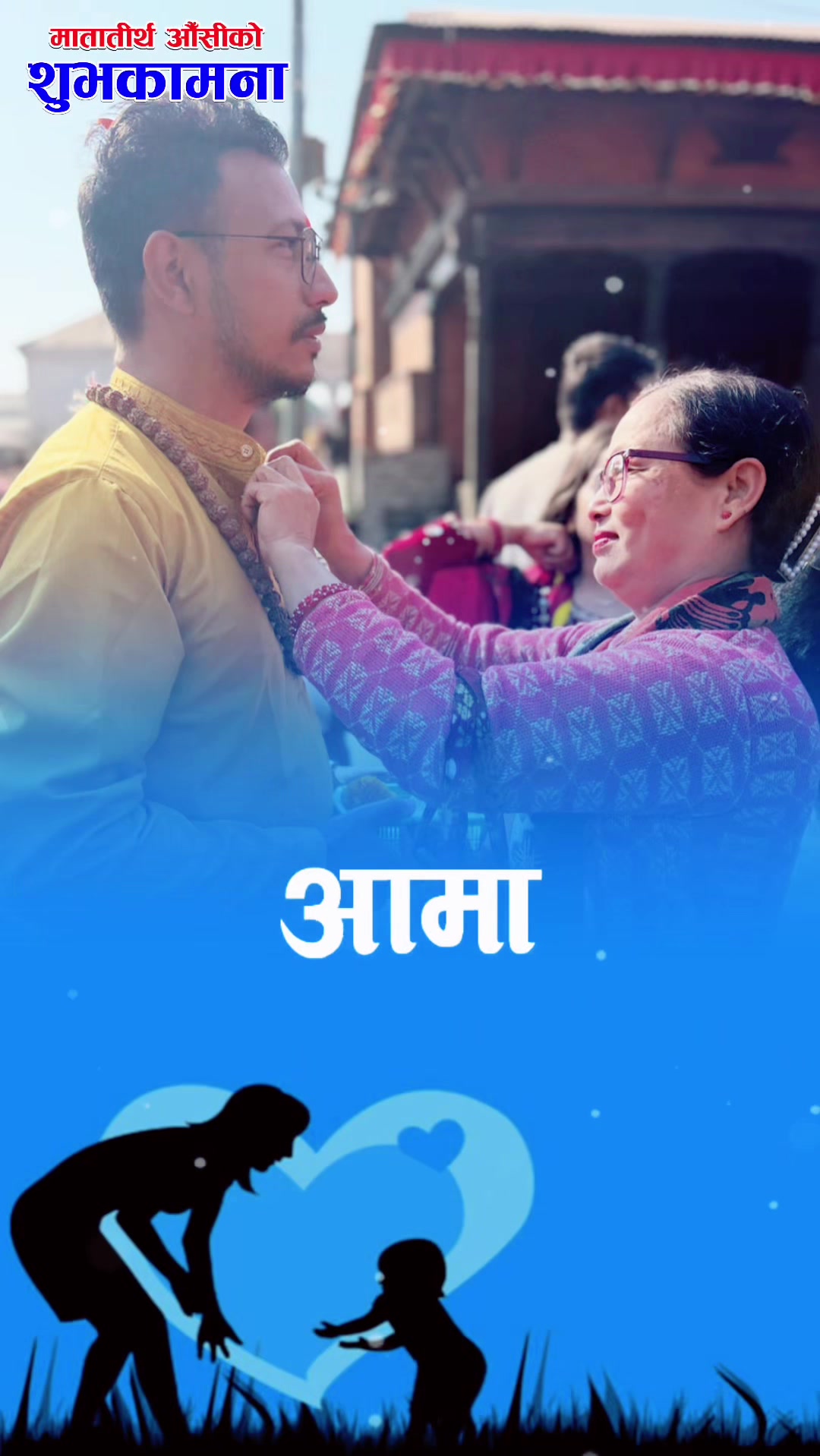 @Bibek Shrestha 🇳🇵🇯🇵