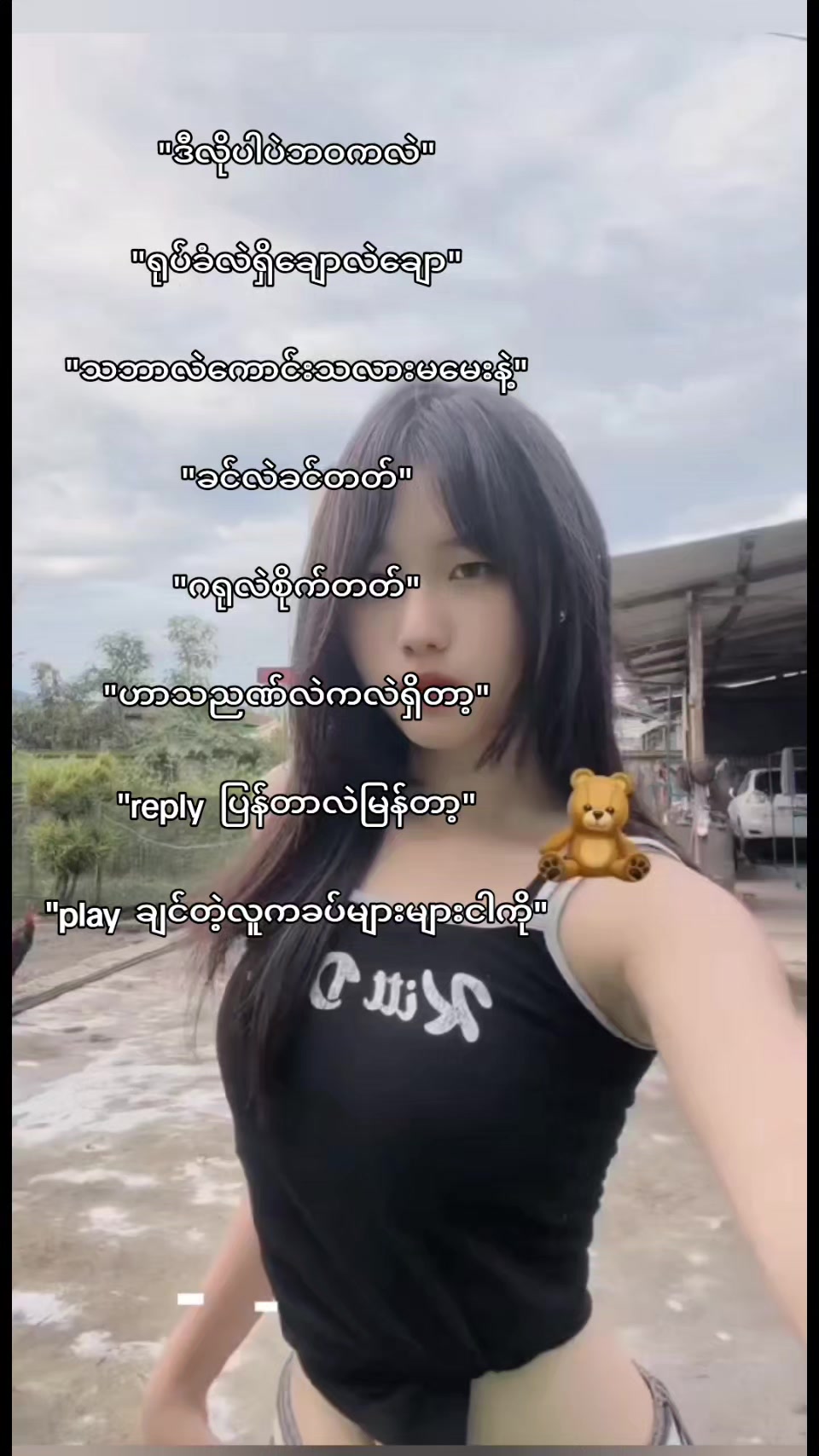 @Hom Num Khaung3