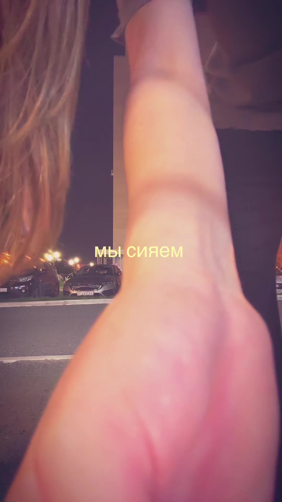 @энжи