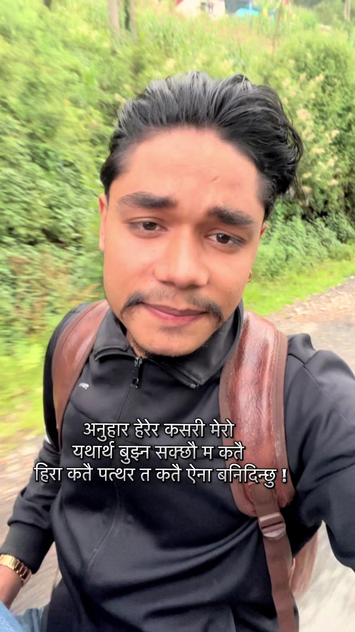 @Manish Sunar❤️