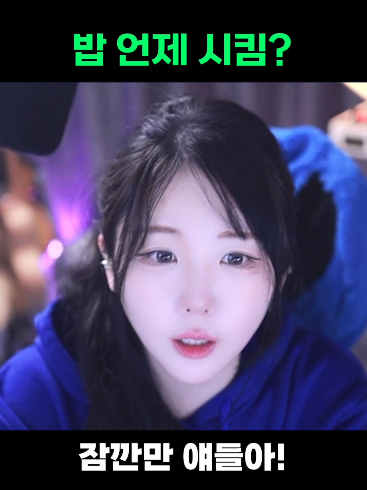 @유할매