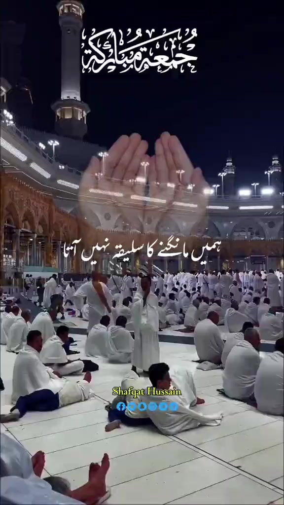 @🇵🇰 kayani shab Jhelum 🇸🇦