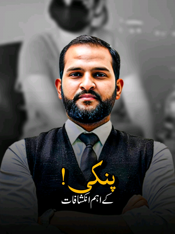 @Adv Mian Abdul Mateen