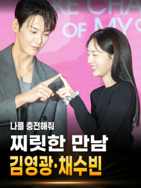 @기자의시선_엔터
