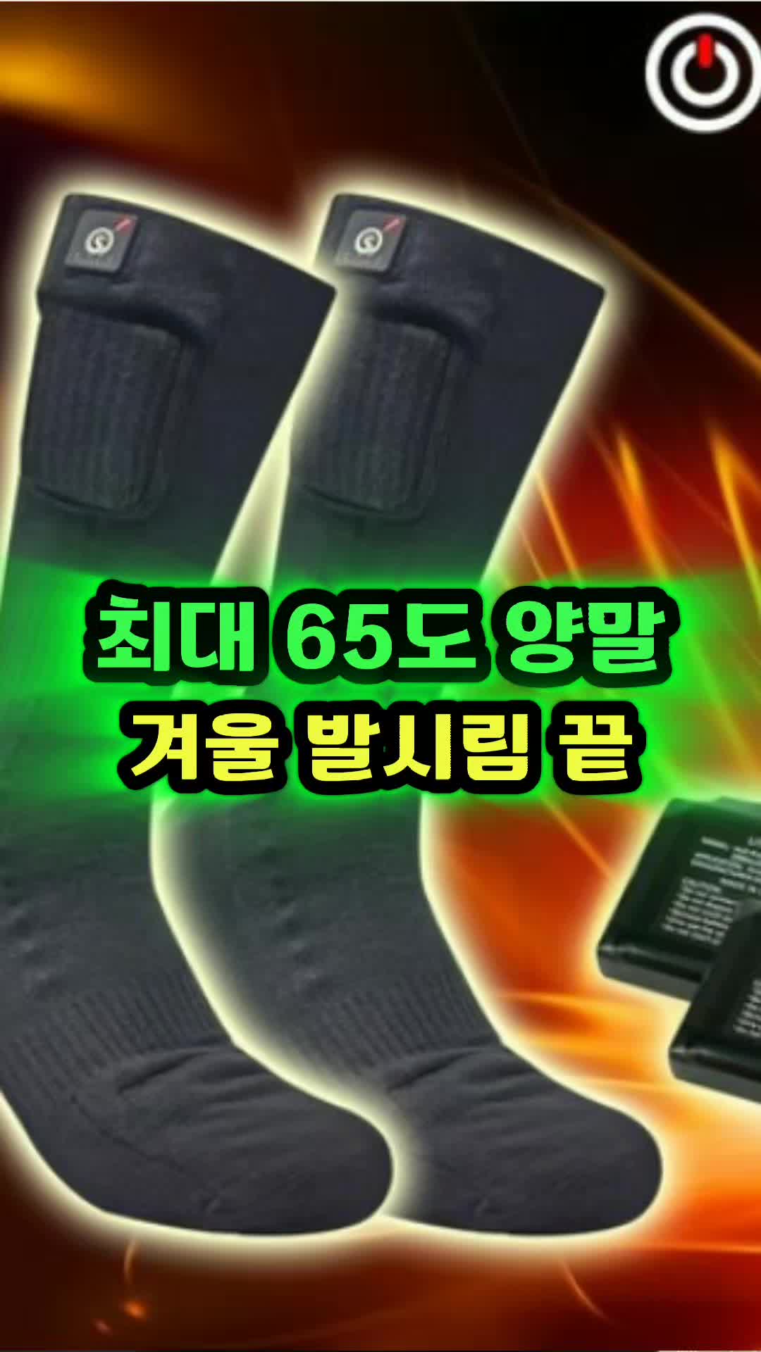 @월매출일억