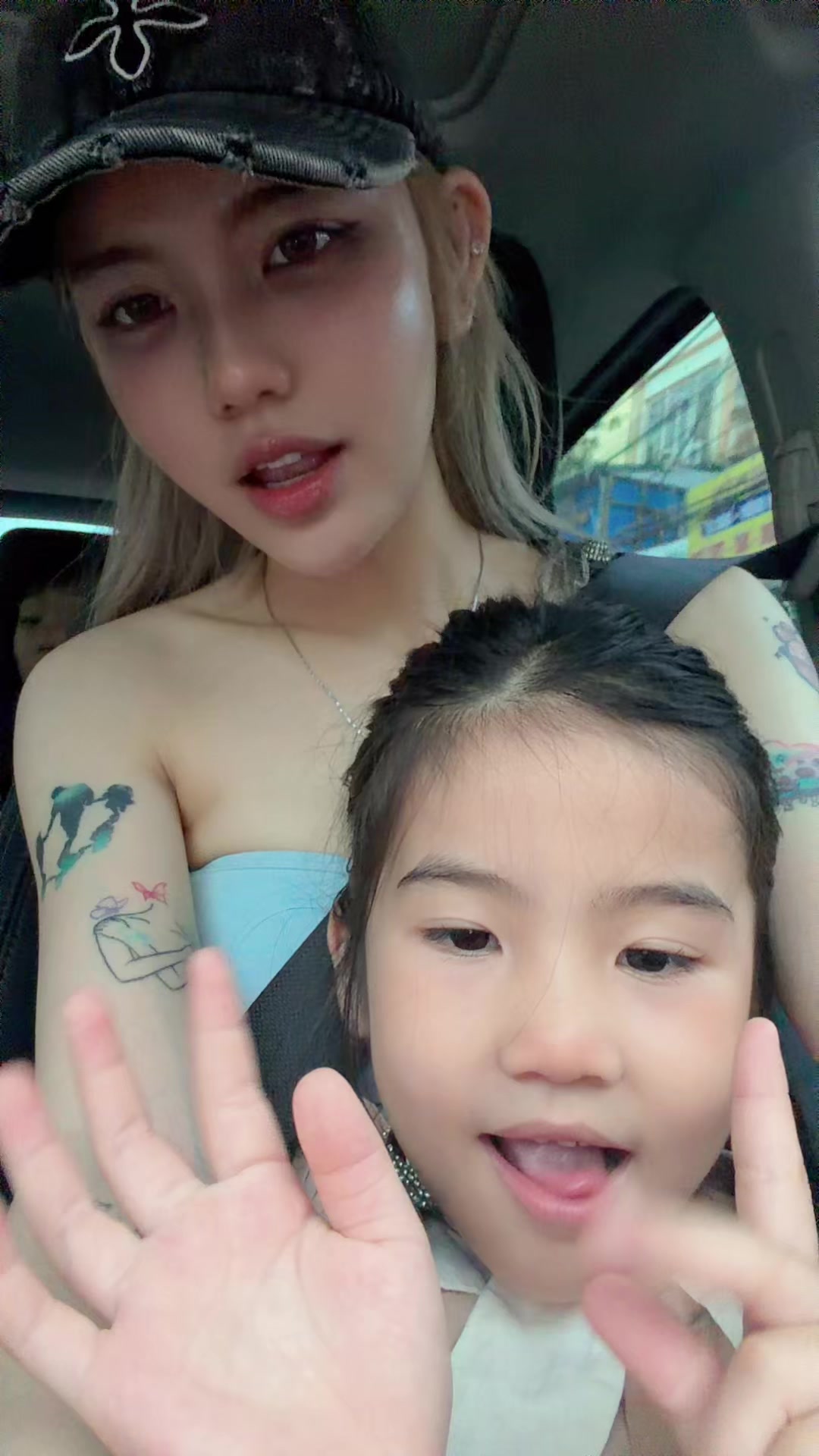 @Em Tên Là Yêu