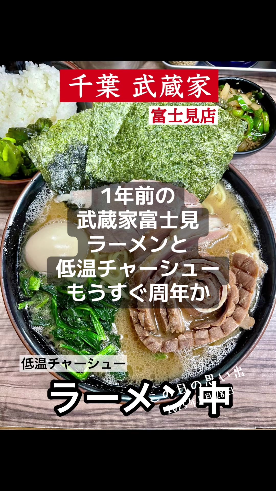 @らーめんはかせ