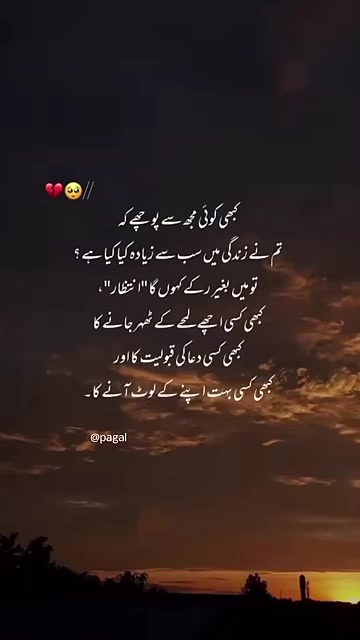 @innocent girl