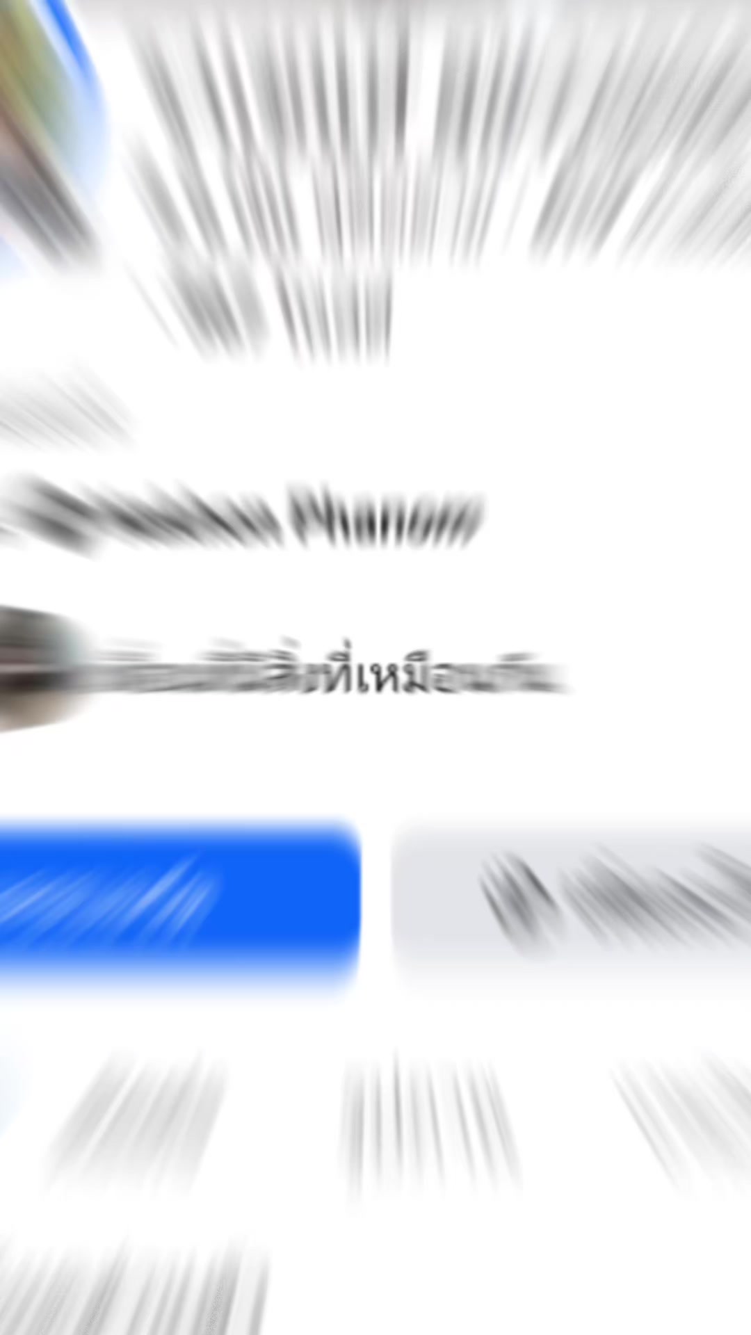 @เจ
