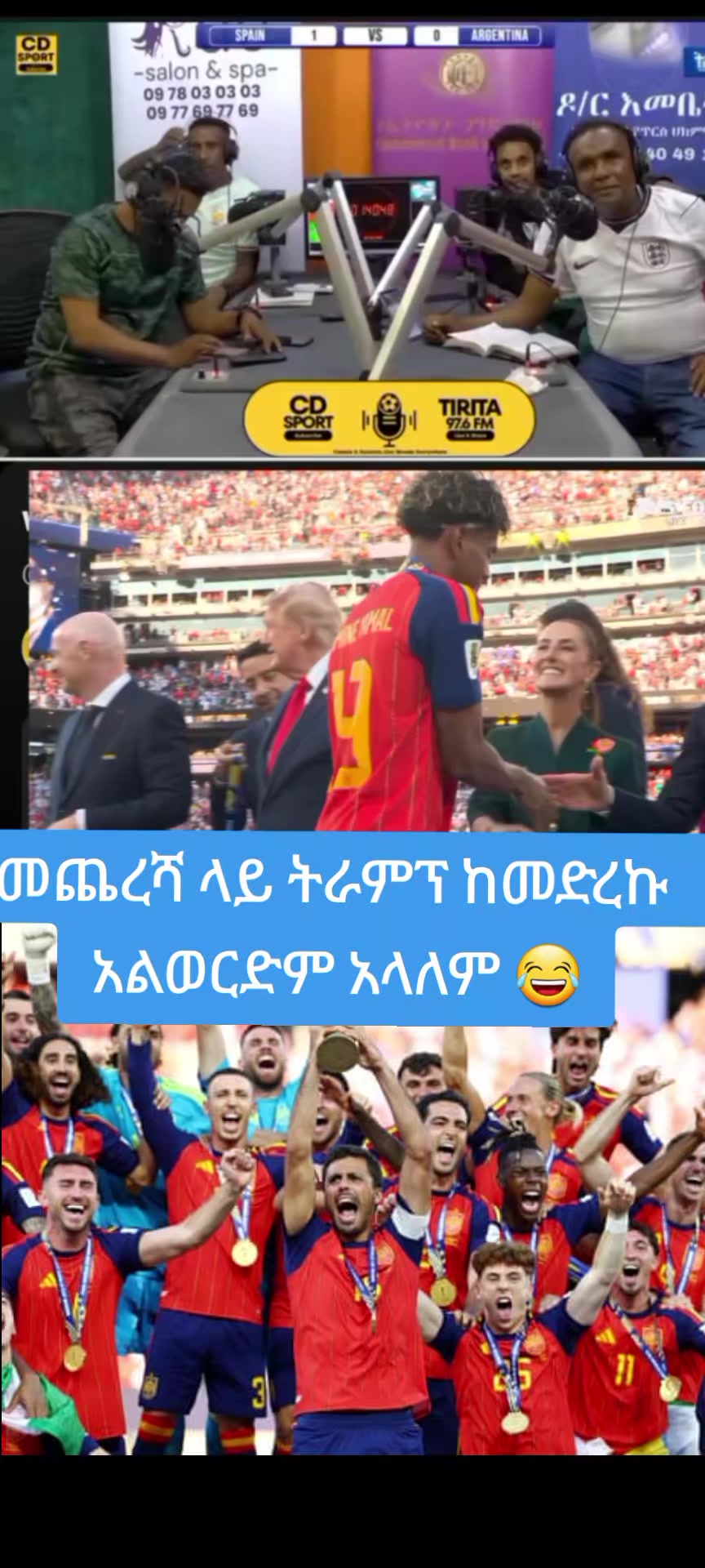 @𝐒𝐩𝐨𝐫𝐭 𝐅𝐚𝐧🏟️🏟️🏟️
