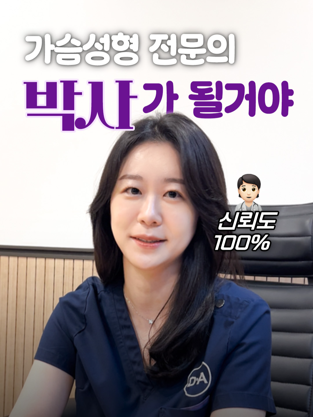 @디에이성형외과