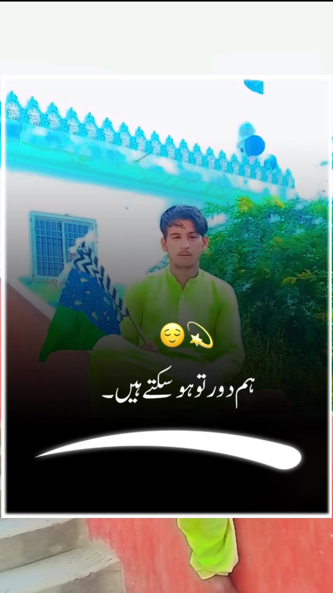 @Sikandar mugheri