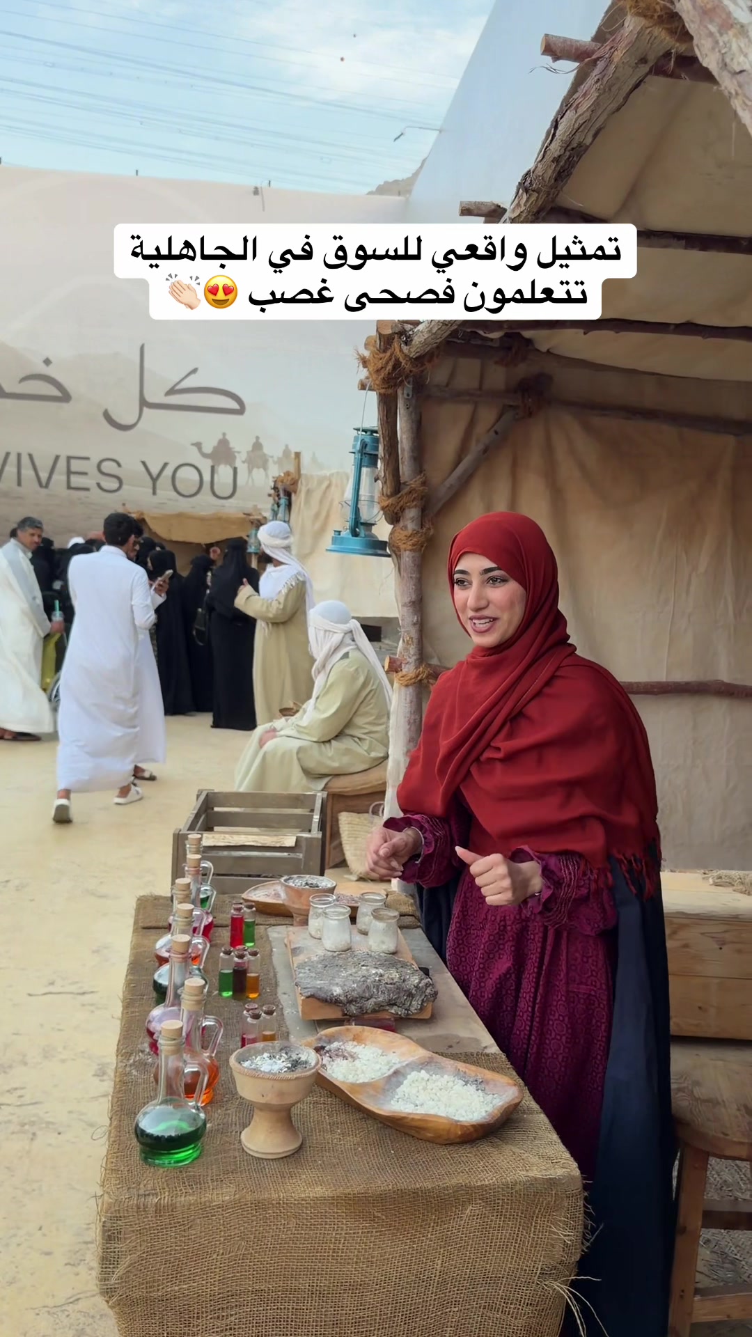 @سويم عبدالعزيز 🦋| مكة