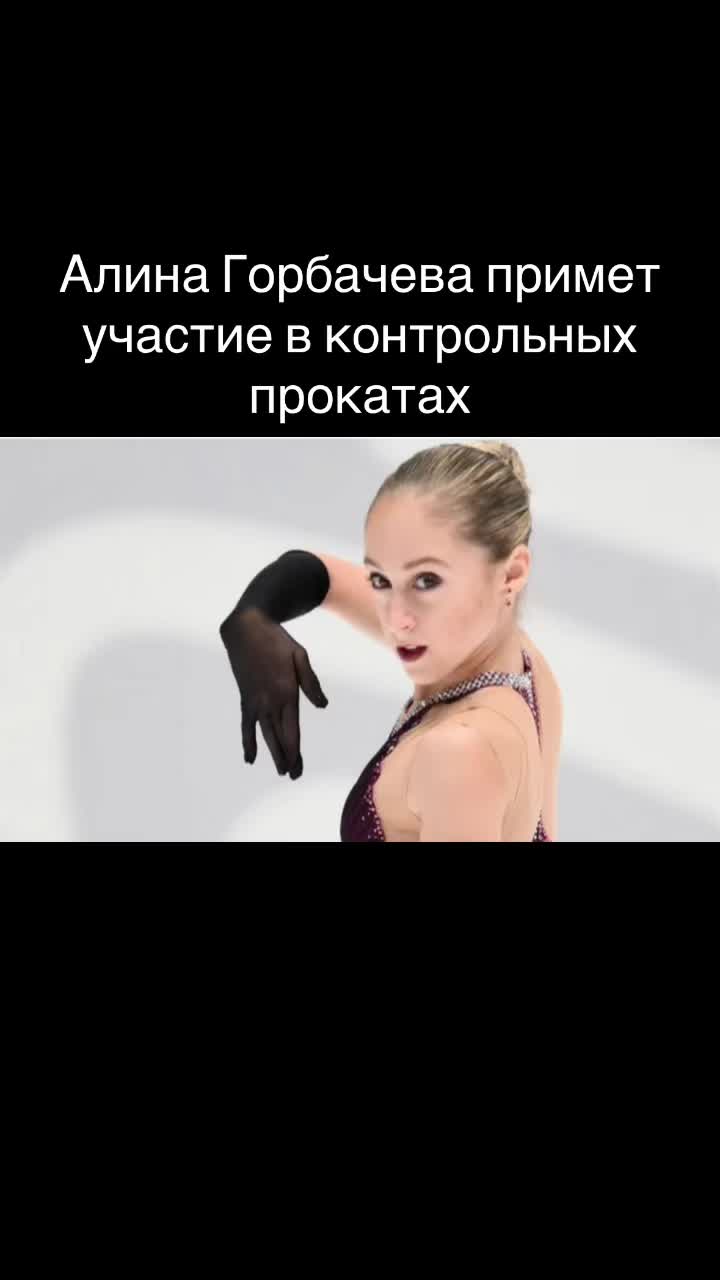 @След на льду⛸️