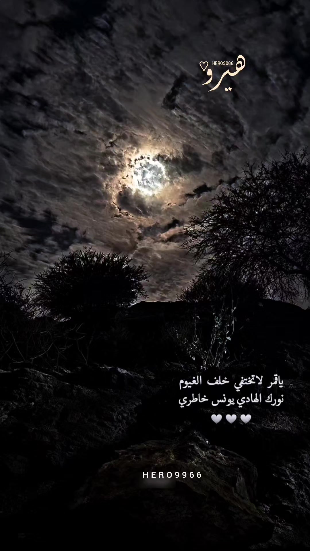 @هـيروو||📸"ᵉᶦ''