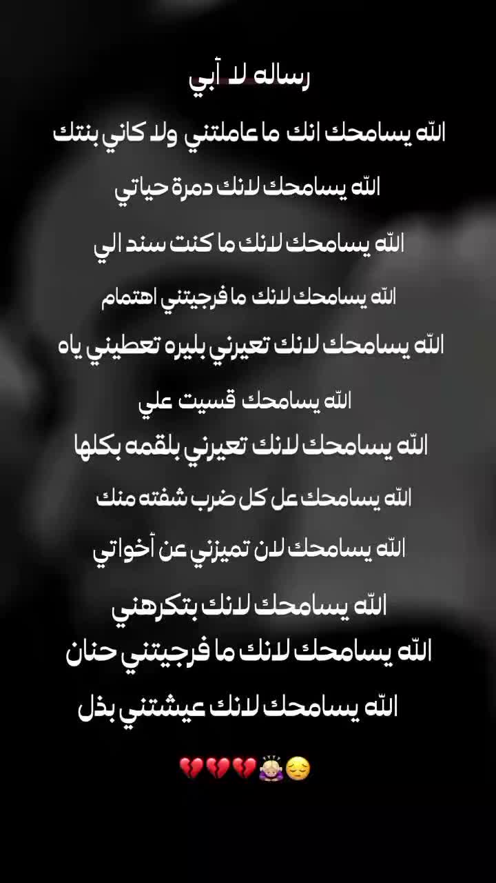 @فـﹻﹻتـاة صـﹻـالـﹻحـة 🎀