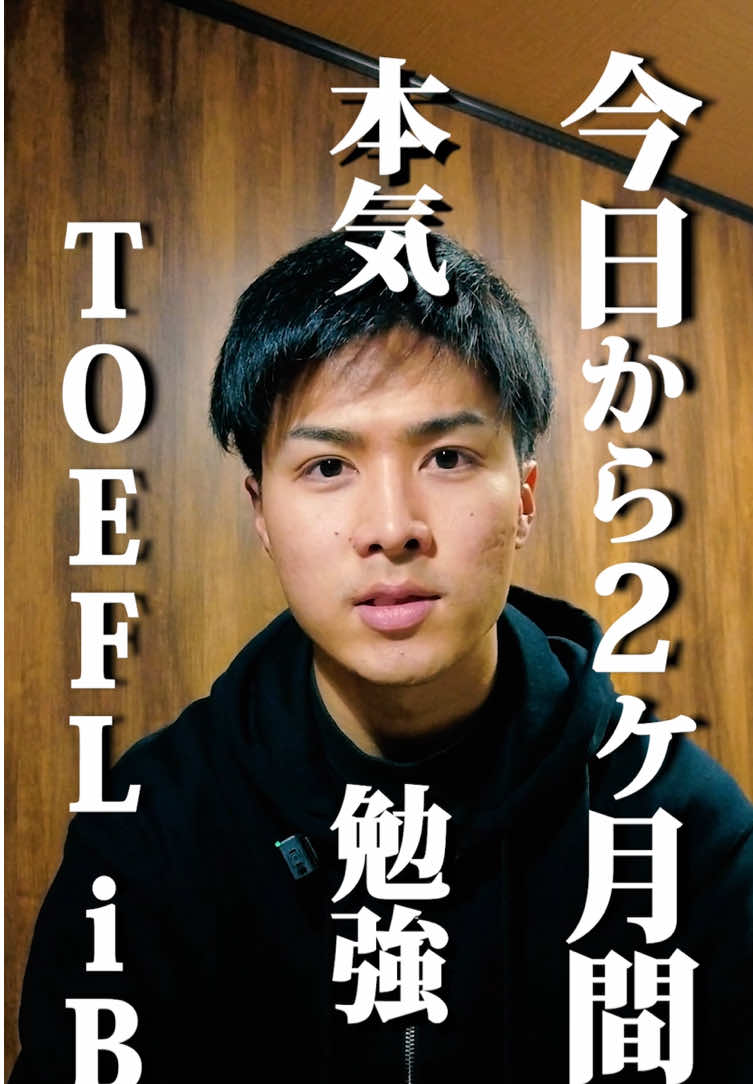 @ショータイム英語