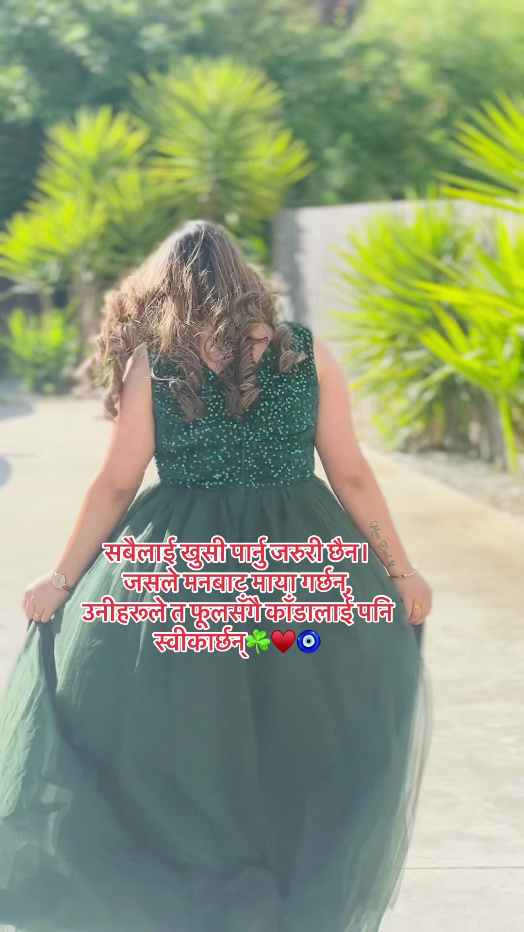 @sapanagaire193☘️🧿