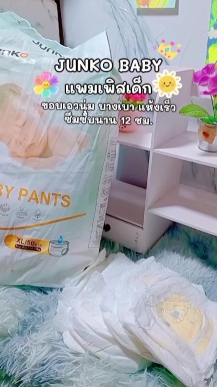 @หม่ามี๊น้องออนิวส์