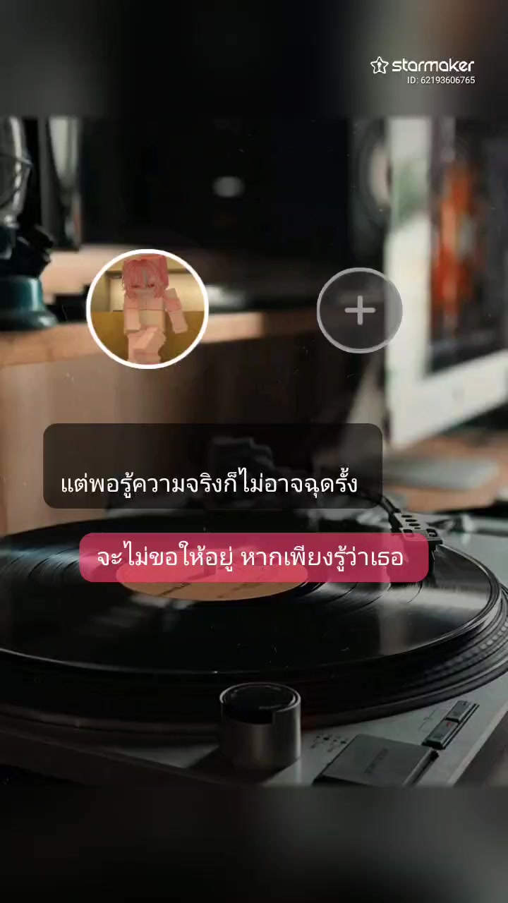 @ʀʏᴜꜱᴏ