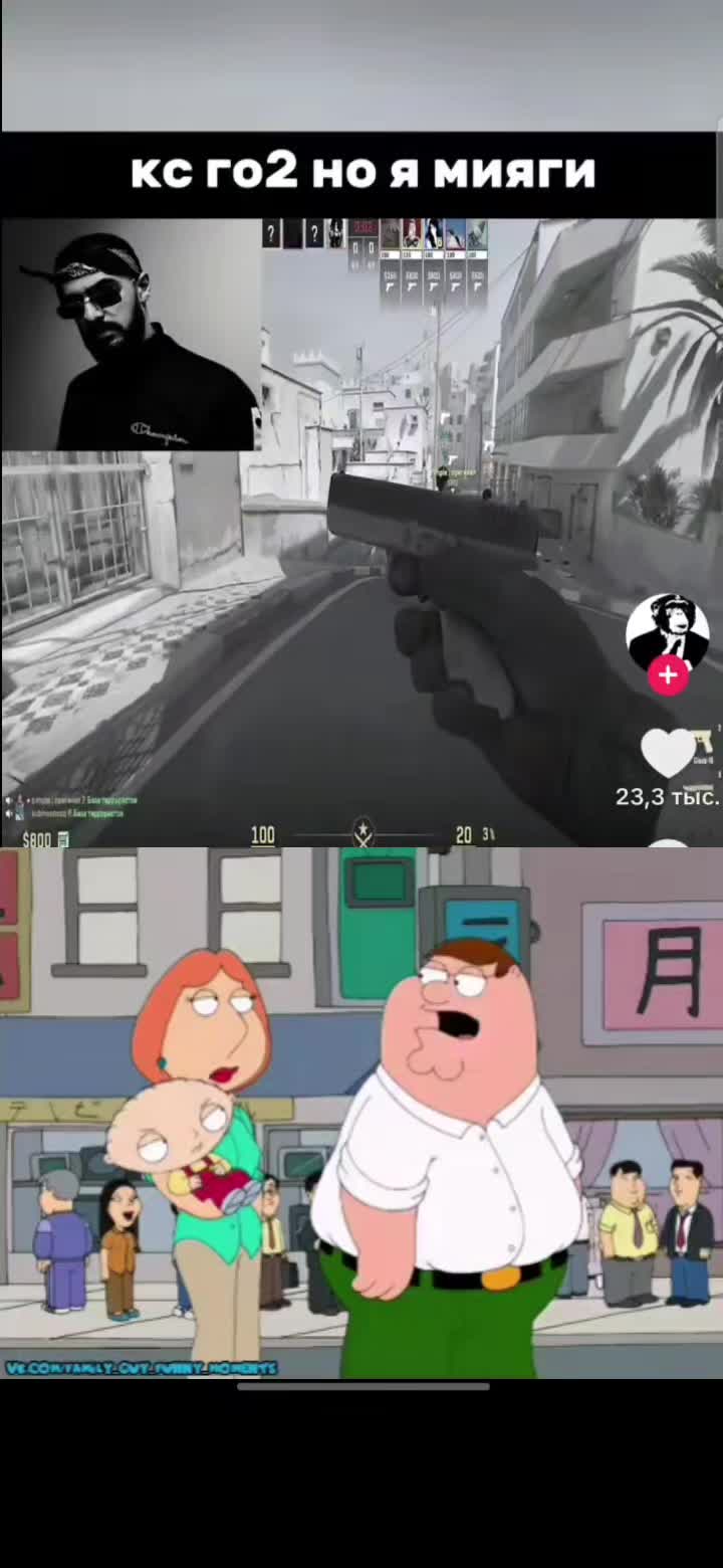 @крутій про 228☠️☠️