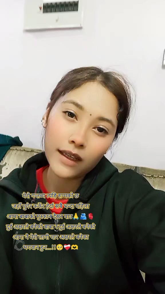 @Susmita❤️🇳🇵