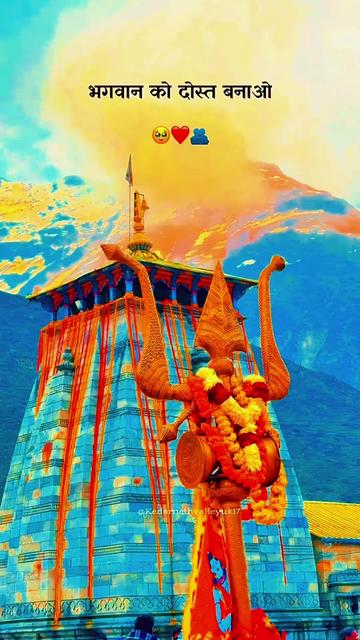 @🔱 MY MAHADEV 🕉️💕