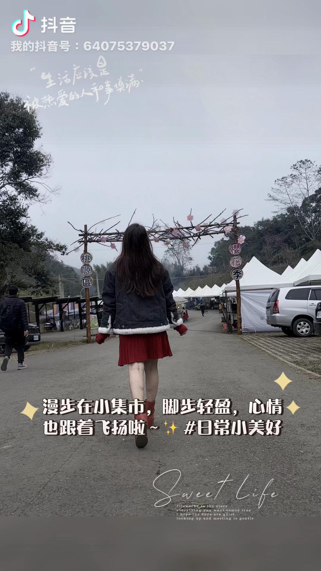 @Sandy xie 在台灣🇹🇼