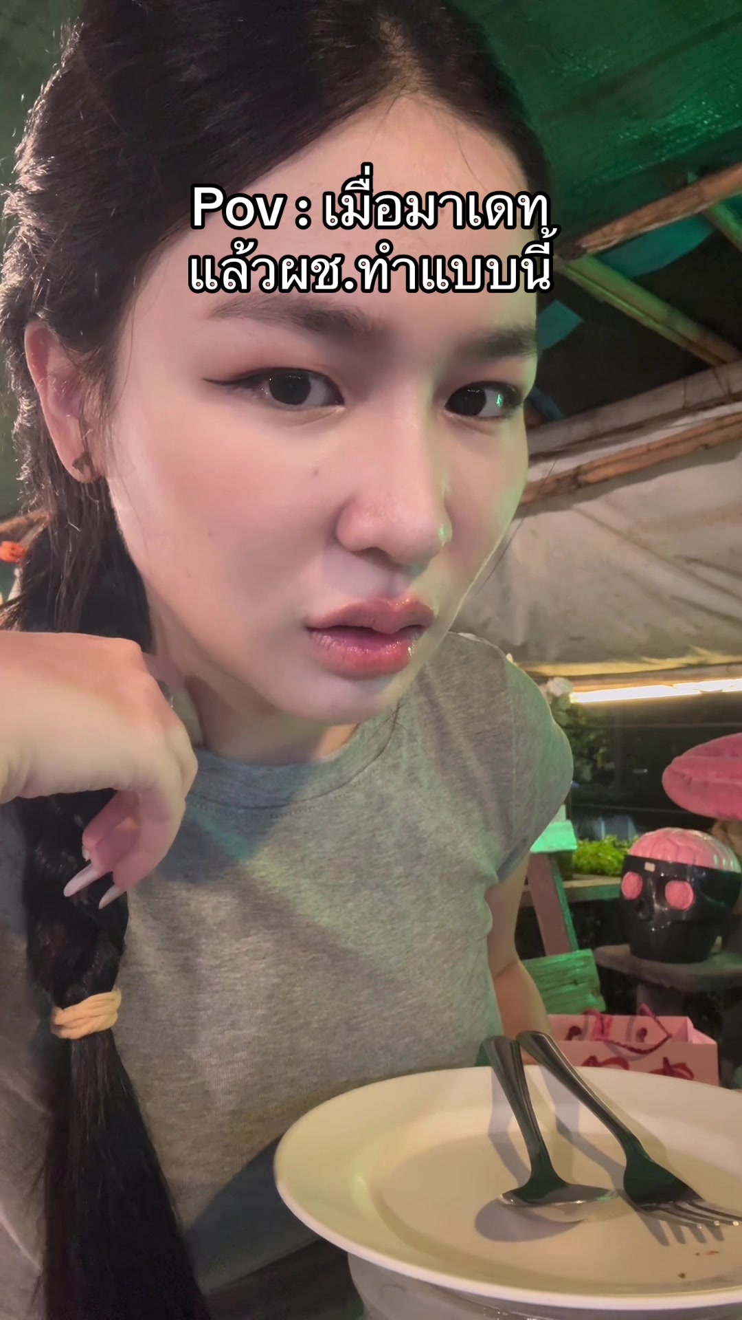 @เกินปุยมุ้ยยย
