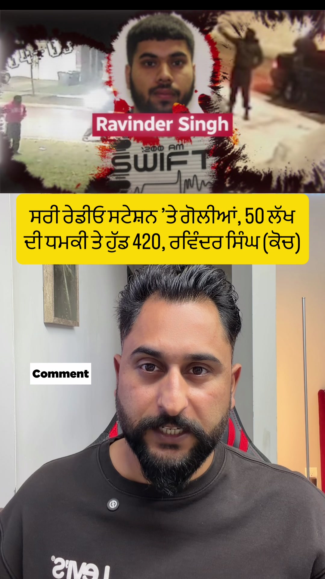 @gaundapunjab