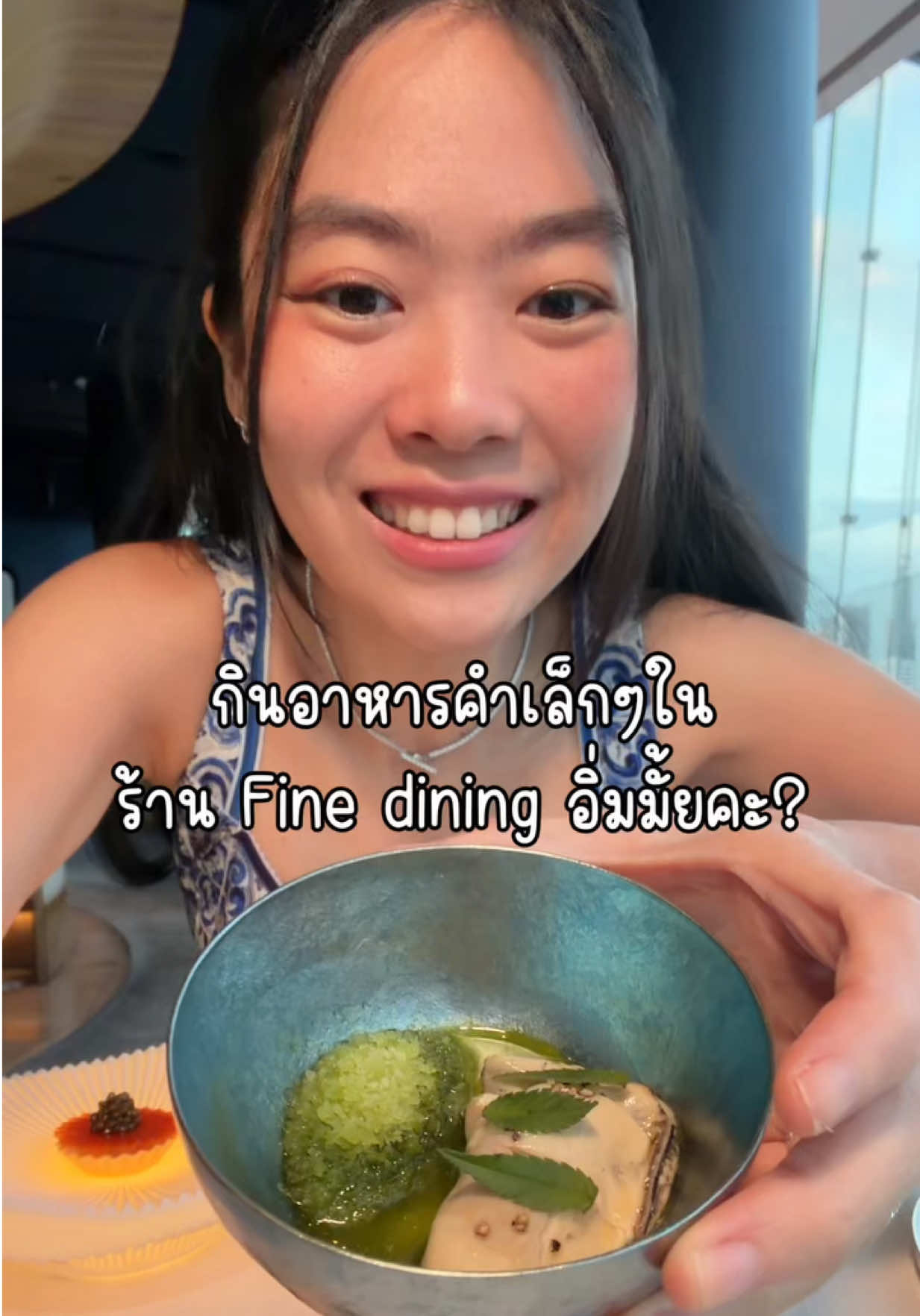@ชีค กินหรูอยู่สบายกับCheek