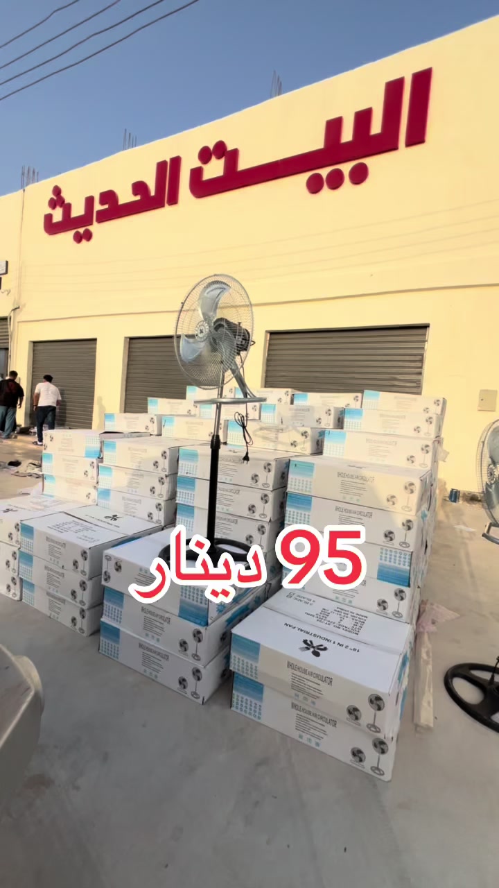 @آلبيت الحديث طريق النهر 🦅🇱🇾