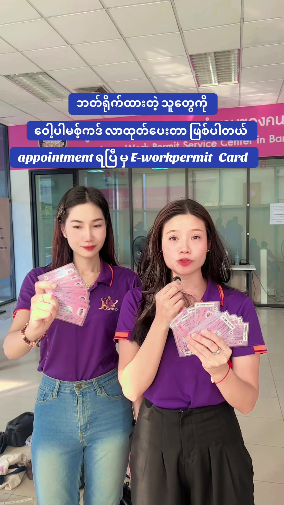 @🇲🇲MAHTAR(မထား) လတ်ဖောင်း၉၈/၁