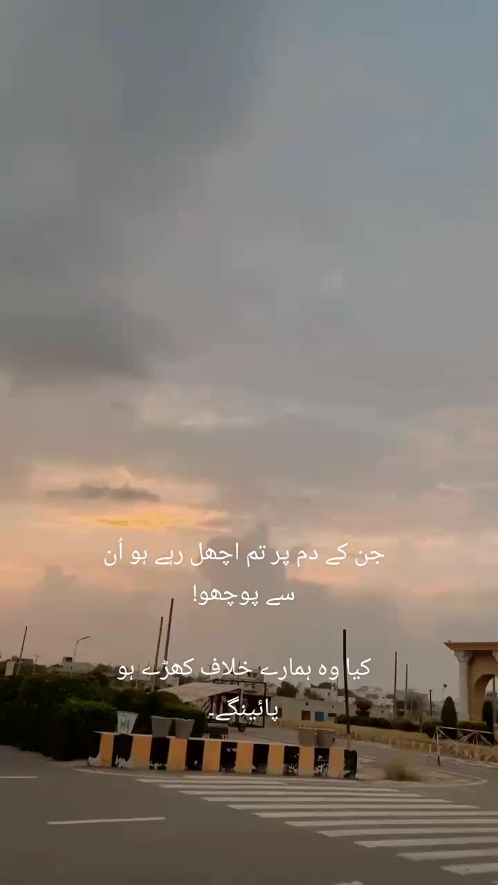 @Zain Ali Gujjar
