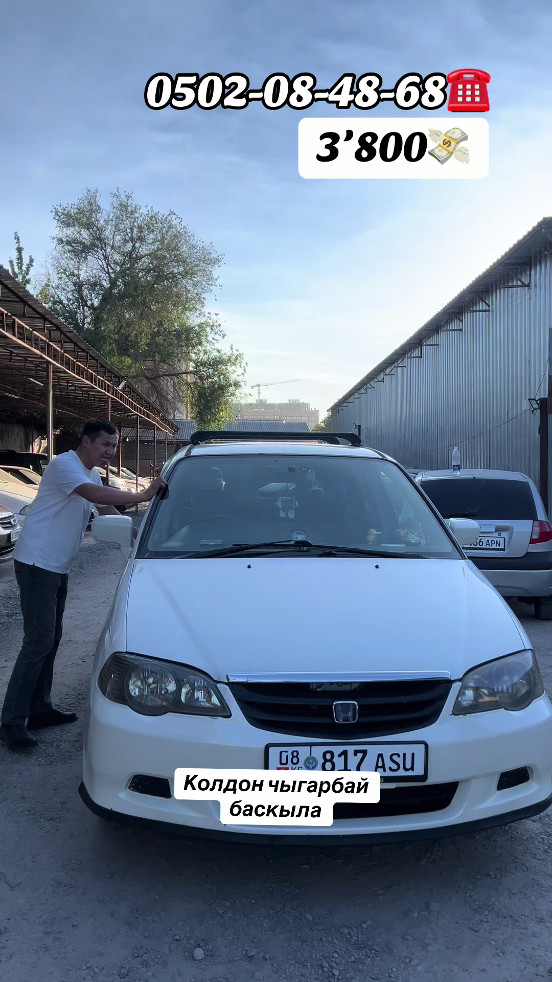 @Автосалон 🇰🇬Milliarder 🇰🇬