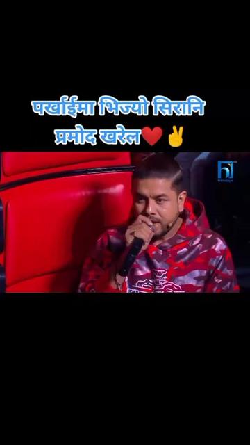 @Team-pramod kharelfanpage