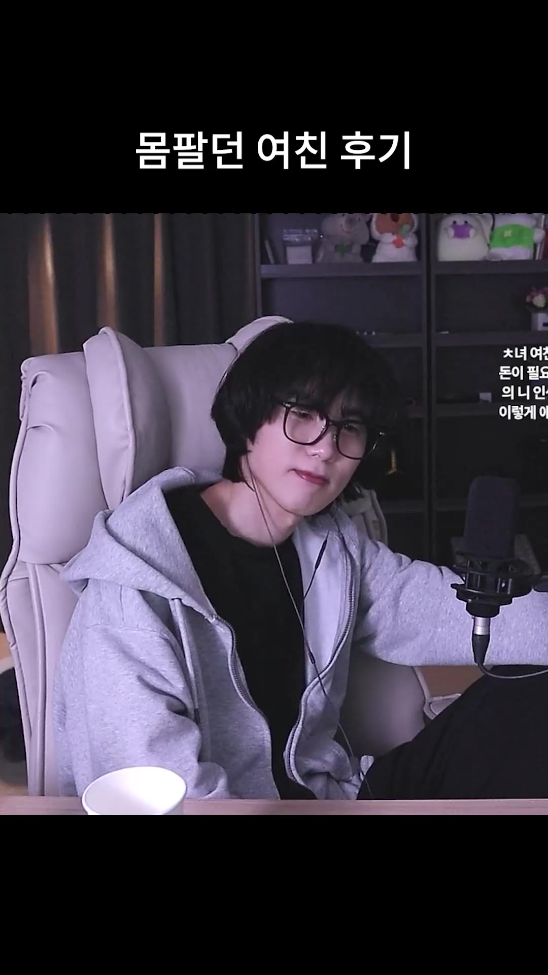 @갱여운