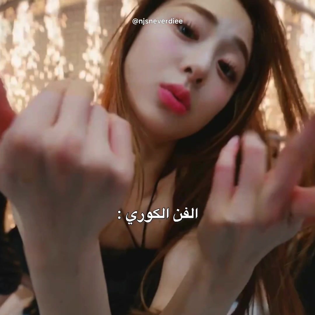 @شوشين