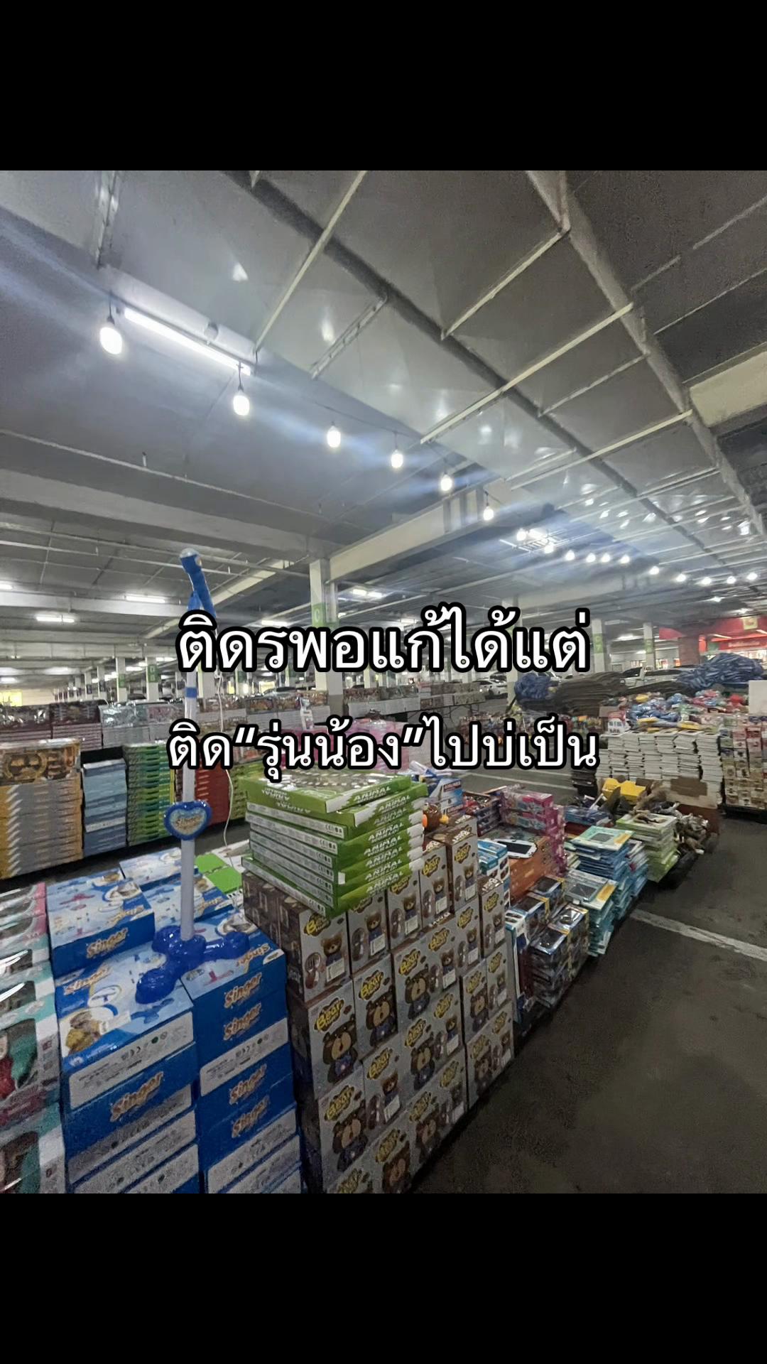 @คนจ๋วยย💗💗