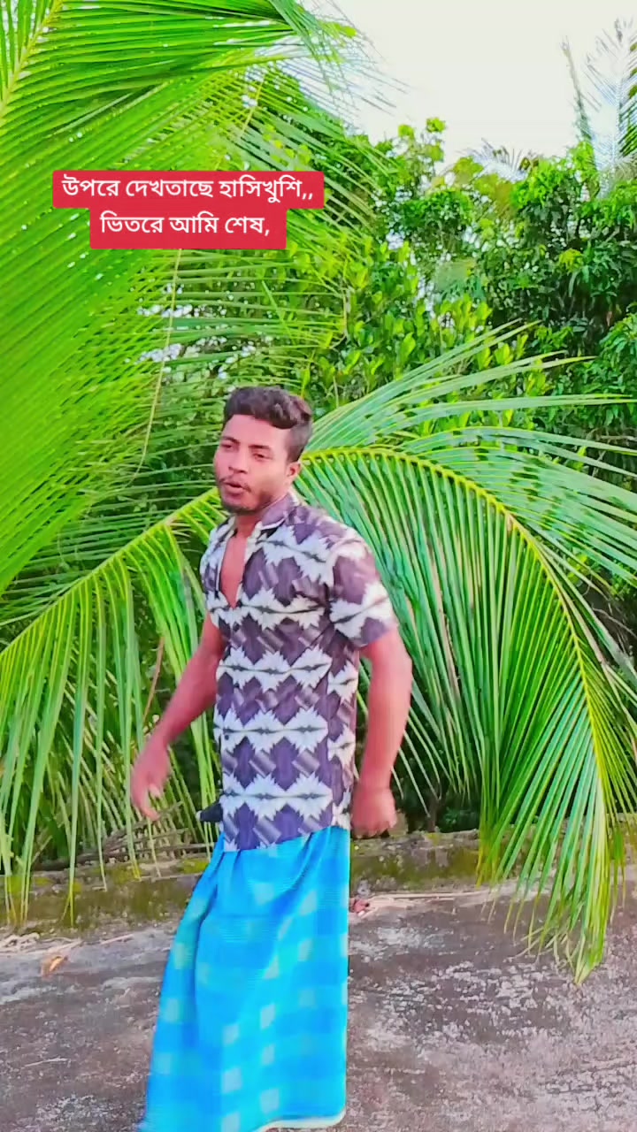 @&diams;️নেশার ভাইরাল 🍃রাজ বাবু 👑