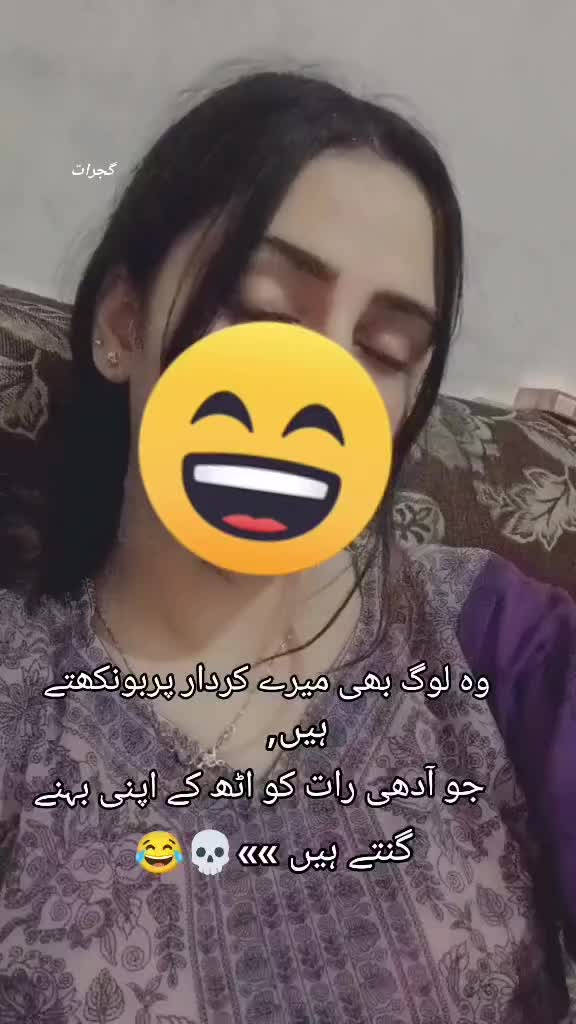 @بٹنی گجرات والی🥰