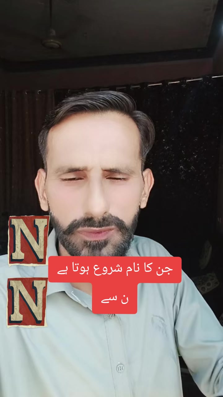 @Hasnian Shahbaz Qazi