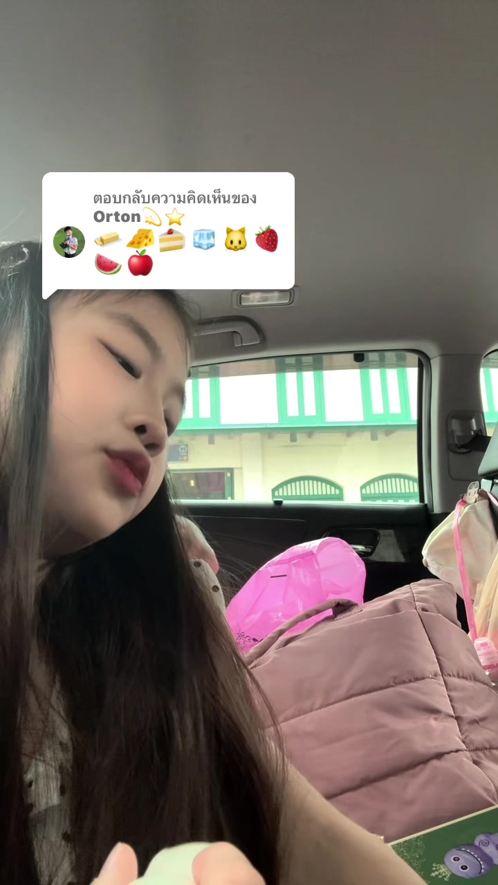 @ชมพู ชมพู 1