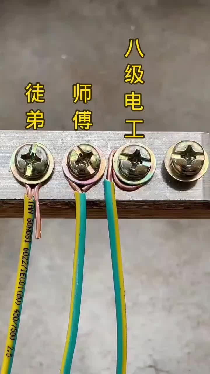 @Electrical world